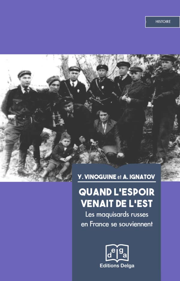 Quand l'espoir venait de l'est: Les maquisards russes en France se souviennent (Paperback)
