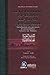 المقدمة العزية للجماعة الأزهرية [فرنسي/عربي] 17×24 (ابيض) Int... by أبو الحسن علي المالكي الشاذلي