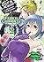 DanMachi - Familia Chronicle : Episode Ryû - Tome 02