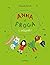 Anna et Froga - L'intégrale: Edition format réduit