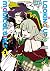 Looking up to Magical Girls - Tome 3