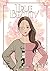 True Beauty 03 - Coffret 01 à 03 by Yaongyi