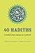 40 Hadiths by Prophet Muhammad