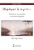 Déployer le mystère by Hugh Gilbert