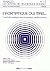 Informatique oui, mais..: '...