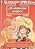 El Pequeno Spirou 2 Te ayudo con mi dedo?/ Young Spirou 2 Do you want my finger? (El Pequeno Spirou / Young Spirou) (Spanish Edition)