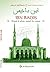 IBN BADIS - QUAND LA PLUME SOU by messaouri Mohamed