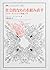 社会的なものを組み直す: アクターネットワーク理論入門 (叢書・ウニベルシタス)