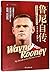 Wayne Rooney: My Decade in ...