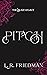 Pitch (The Blaze Legacy #2.5)