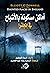 ‫أماكن مسكونة بالأشباح في إنجلترا‬ (Arabic Edition)