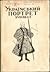 Український портрет: виставка українського портрету XVII–XX ст.