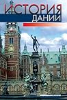 Istoriia Danii / ...