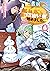 最弱テイマーはゴミ拾いの旅を始めました。6【電子書籍限定書き下ろしSS付き】 (Japanese Edition)