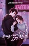 Trending Books