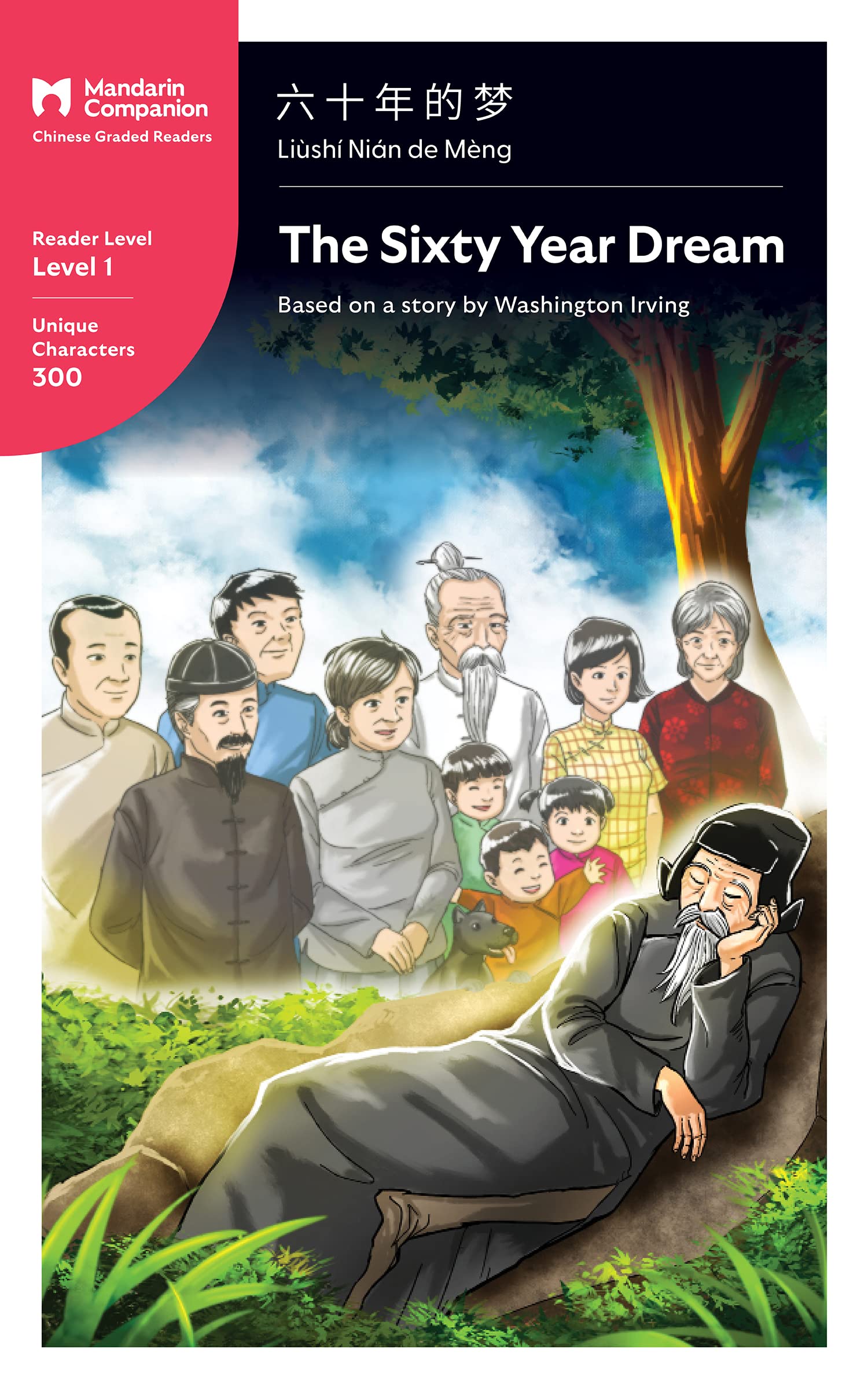 The Sixty Year Dream: Mandarin Companion Graded Readers Level 1, Simplified Chinese Edition (Kindle Edition)