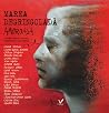 Marea degringoladă amoroasă. Povești despre eternul neastâmpă... by Violeta Borzea