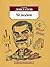 Чемодан by Sergei Dovlatov