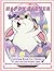 HAPPY EASTER:Coloring Book ...