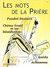 Les mots de la pr...