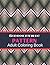 Geometric pattern adult coloring book: Amazing geometric patterns with 300 pages