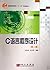 C Language Program Design ( 2nd Edition ) (Chinese Edition)
