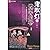 Bug Vallege in Yunnan: The Ghost Lamp 3 (New Edition) (Chinese Edition)