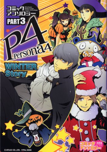 Persona 4 Comic Anthology 3 Winter Story (Japanese Import)
