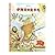 Jason and the Argonauts: The First Great Quest in Greek Mythology (Hardcover) (Chinese Edition)