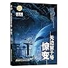 Infinite Quantum (Chinese Edition)