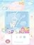 Claw Machine Notebook: Cute...