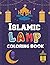 Islamic Lamp Coloring Book:...