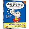 Earn It! (Chinese Edition) Earn It! (Chinese Edition)