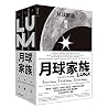 Luna:New Moon