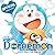 Doraemon 2022 Calendar: Ani...