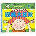 Pants (2 Volumes)