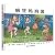 Where the Wild Moms Are (Chinese Edition)