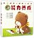 Ability Cultivation (10 Volumes) by Liu Su
