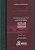 المقدمة العزية للجماعة الأزهرية [فرنسي/عربي] (اصفر) 24×17 Int... by أبو الحسن علي المالكي الشاذلي