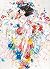A Bouquet of a Thousand Flowers The Art of Senbon Umishima /anglais/japonais