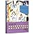The Diaries of Franz Kafka (Chinese Edition)