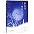 I Cross the Ocean of Time to Love You (Chinese Edition)