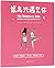 The Roommate Book: Sharing ...