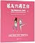 The Roommate Book by Becky Simpson