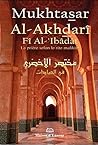 MUKHTASAR AL-AKHD...