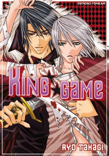 King Game (Paperback)