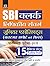 SBI CLERK LIPIKEEY SAMVARG ...