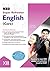 MBD SUPER REFRESHER ENGLISH (CORE) - XII (CBSE)
