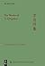 The Works of Li Qingzhao (Library of Chinese Humanities)
