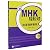 Reading Comprehension Tutorial for the New MHK (Level 2) by Guo Fenglan